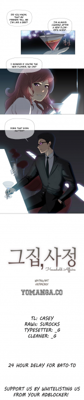 [ButcherBOY] Household Affairs Ch. 11-27 [English] [Yomanga]_036