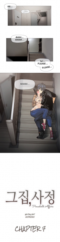 [ButcherBOY] Household Affairs Ch. 11-27 [English] [Yomanga]_118