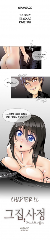 [ButcherBOY] Household Affairs Ch. 11-27 [English] [Yomanga]_241