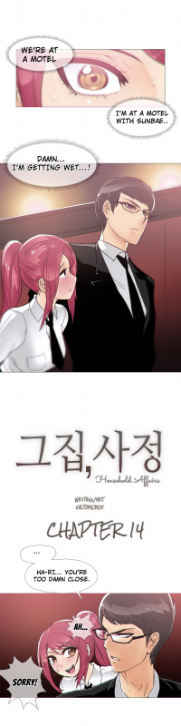 [ButcherBOY] Household Affairs Ch. 11-27 [English] [Yomanga]_291