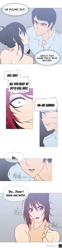 [ButcherBOY] Household Affairs Ch. 23 [English] [Yomanga]_08