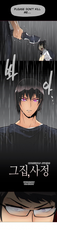 [ButcherBOY] Household Affairs Ch. 11-28 [English] [Yomanga]_313