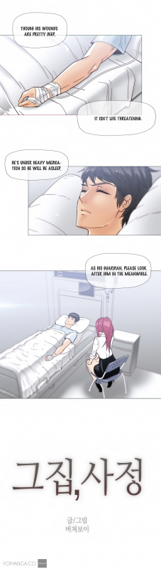 [ButcherBOY] Household Affairs Ch. 11-28 [English] [Yomanga]_388