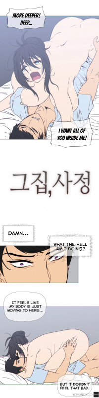 [ButcherBOY] Household Affairs Ch. 11-27 [English] [Yomanga]_514