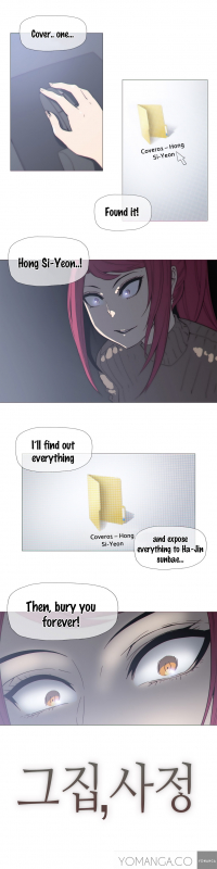 [ButcherBOY] Household Affairs Ch. 11-28 [English] [Yomanga]_583