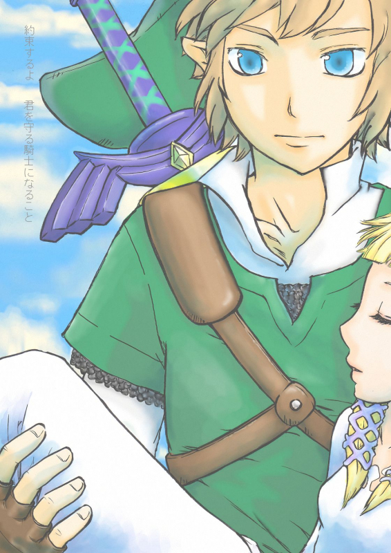 [Buthi] I promise, I will become a knight to protect you (The Legend of Zelda Skyward Sword) [English]_00