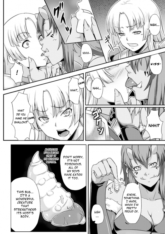 [Butte] Nikubenki Hajimemashita  I Became A Cum Dump (Shoujo wa Orc no Koubi Dorei _03