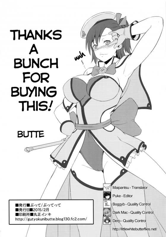 [Buttette (Butte)] Kankin Choukyou Anal Bitch  Isolation Training - Anal Bitch [English] =LWB=_24