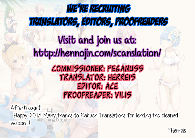 [Buwu 26℃ (Sayika)] H Kara Hajimeru Isekai Seikatsu (ReZero kara Hajimeru Isekai Seik_13