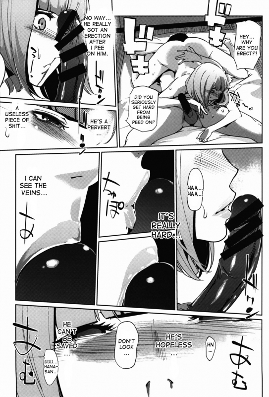 [C.N.P (clone Ningen)] It's beautiful flower 2 (Prison School) [English] [desudesu] [2017-03-18]_12