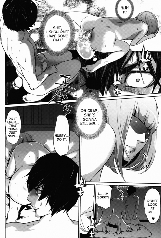 [C.N.P (clone Ningen)] It's beautiful flower 2 (Prison School) [English] [desudesu] [2017-03-18]_15