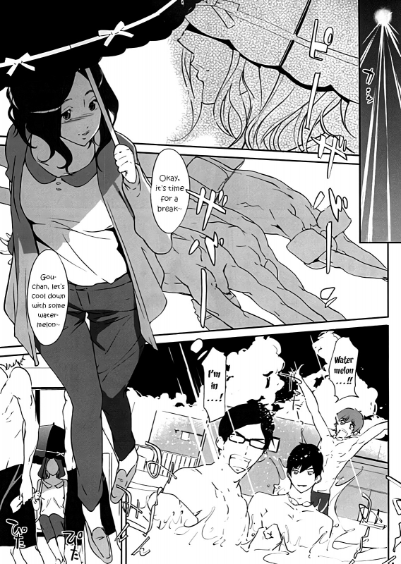 [C.N.P (clone Ningen)] Komon no Tokken (Free!) [English] [Echo-chan]_03