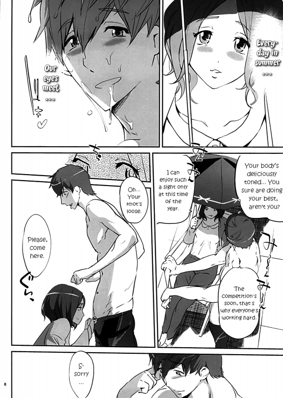 [C.N.P (clone Ningen)] Komon no Tokken (Free!) [English] [Echo-chan]_06