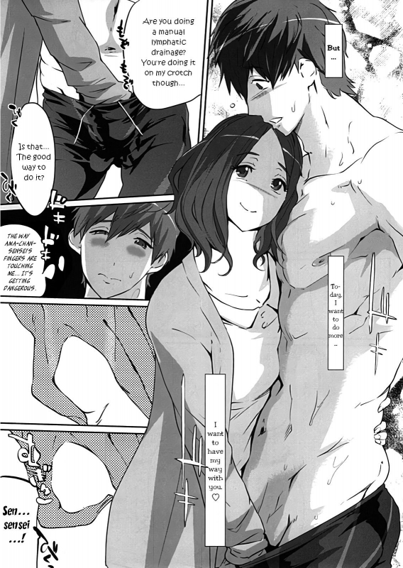 [C.N.P (clone Ningen)] Komon no Tokken (Free!) [English] [Echo-chan]_09