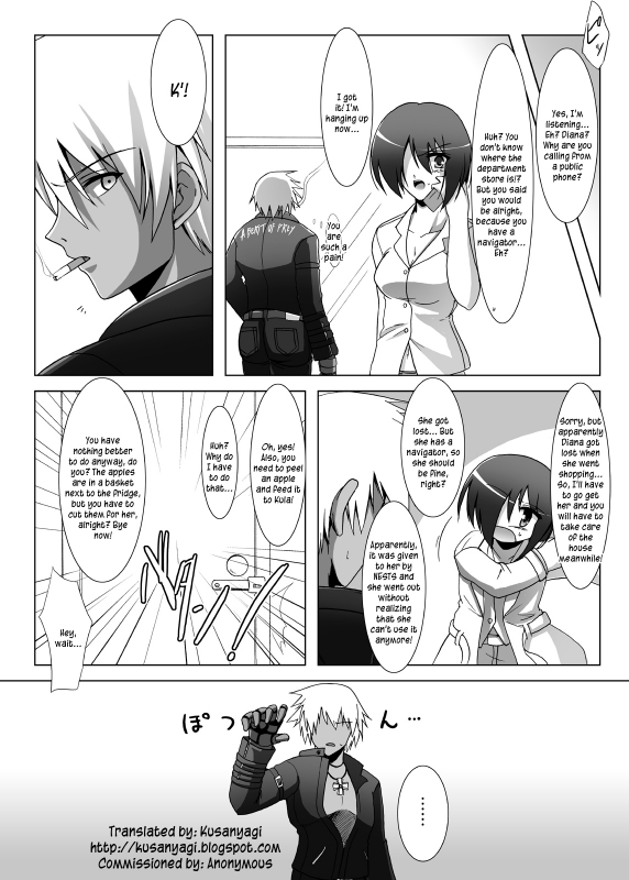 [C.R's NEST (C.R)] Glacial Mannequin (King of Fighters) [English] [Kusanyagi] [Digital]_07