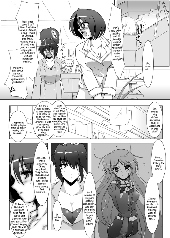 [C.R's NEST (C.R)] Glacial Mannequin (King of Fighters) [English] [Kusanyagi] [Digital]_13