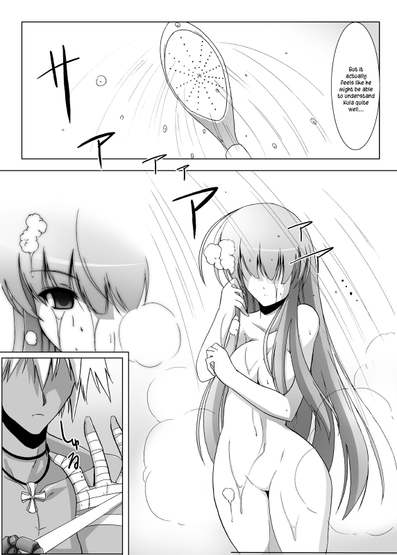 [C.R's NEST (C.R)] Glacial Mannequin (King of Fighters) [English] [Kusanyagi] [Digital]_14