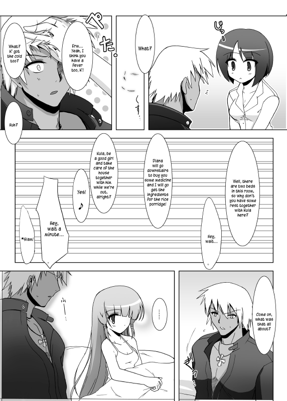 [C.R's NEST (C.R)] Glacial Mannequin (King of Fighters) [English] [Kusanyagi] [Digital]_30