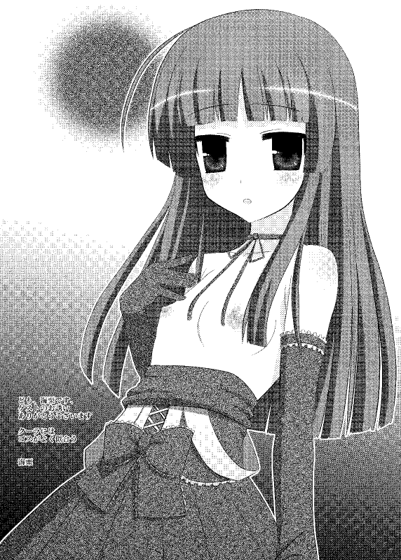 [C.R's NEST (C.R)] Glacial Mannequin (King of Fighters) [English] [Kusanyagi] [Digital]_38