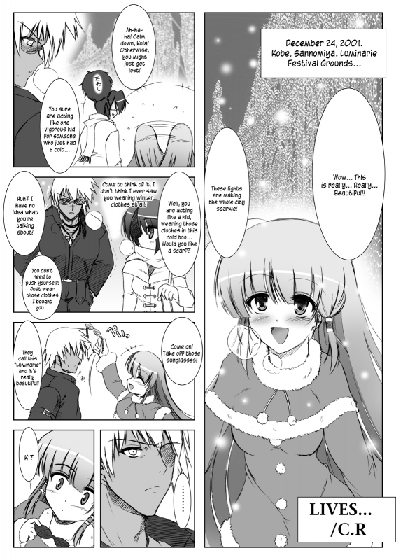 [C.R's NEST (C.R)] Glacial Mannequin (King of Fighters) [English] [Kusanyagi] [Digital]_39