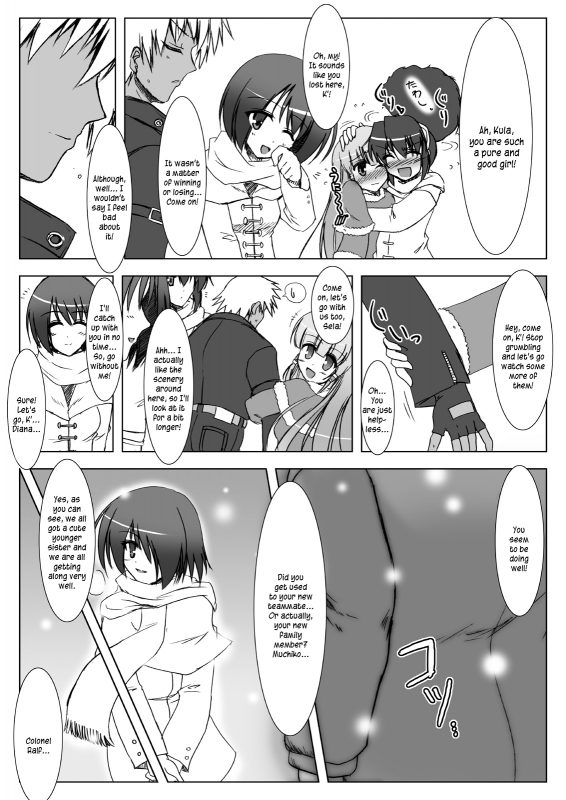 [C.R's NEST (C.R)] Glacial Mannequin (King of Fighters) [English] [Kusanyagi] [Digital]_42