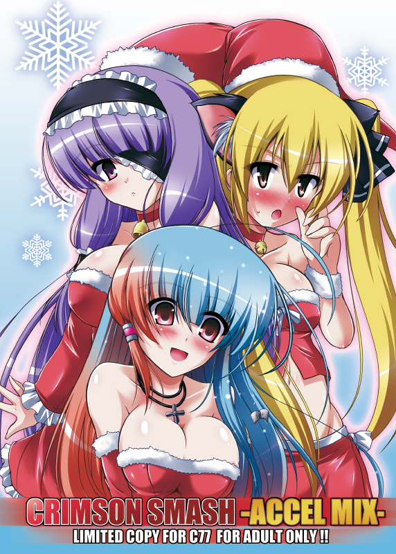 [C.R's NEST (C.R)] Glacial Mannequin (King of Fighters) [English] [Kusanyagi] [Digital]_49