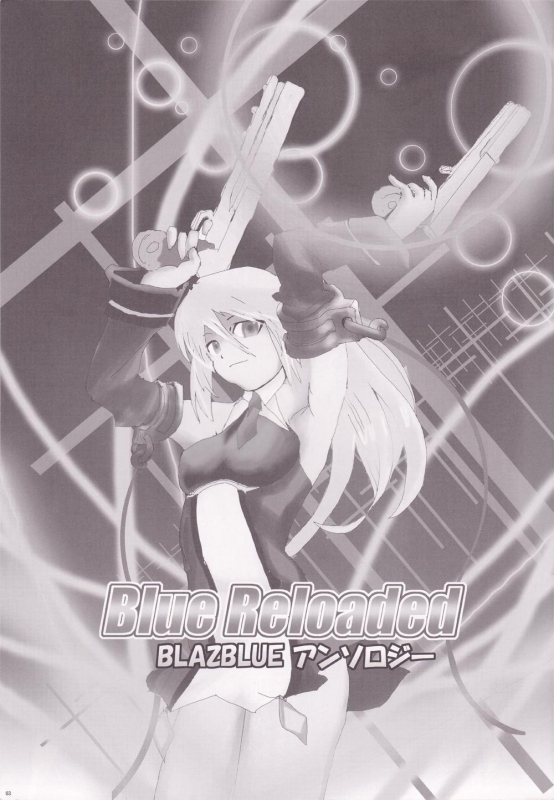 [C.R's Nest (C-R, Akiha Yasutaka)] Blue Reloaded BlazBlue Anthology (BlazBlue) [English]_01