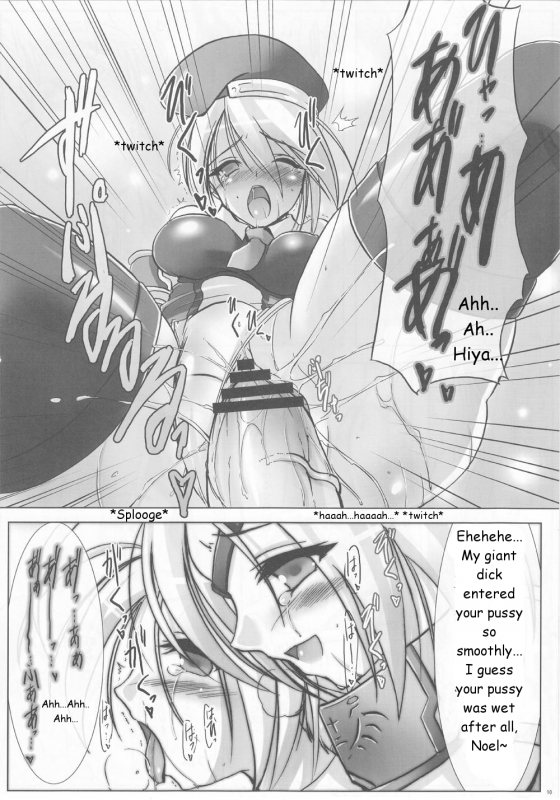 [C.R's Nest (C-R, Akiha Yasutaka)] Blue Reloaded BlazBlue Anthology (BlazBlue) [English]_08