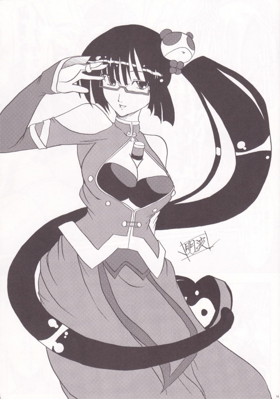 [C.R's Nest (C-R, Akiha Yasutaka)] Blue Reloaded BlazBlue Anthology (BlazBlue) [English]_12