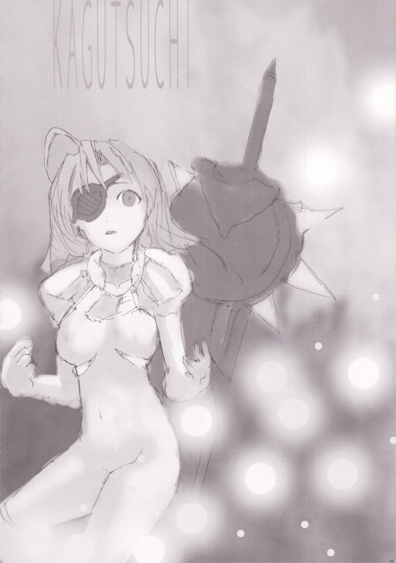 [C.R's Nest (C-R, Akiha Yasutaka)] Blue Reloaded BlazBlue Anthology (BlazBlue) [English]_18