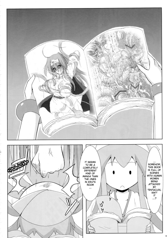 [C.R.'s Nest] Shinshoku! Shinaika (Shinryaku! Ika Musume dj) [English] [biribiri]_04