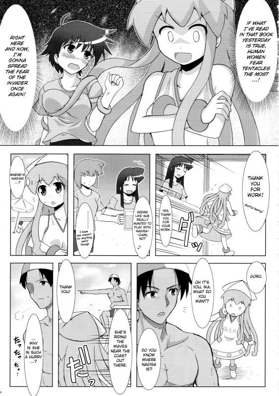 [C.R.'s Nest] Shinshoku! Shinaika (Shinryaku! Ika Musume dj) [English] [biribiri]_07