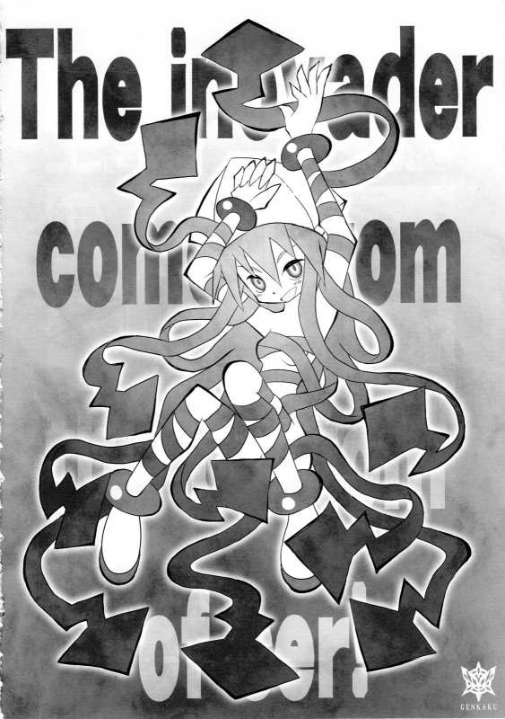 [C.R.'s Nest] Shinshoku! Shinaika (Shinryaku! Ika Musume dj) [English] [biribiri]_36