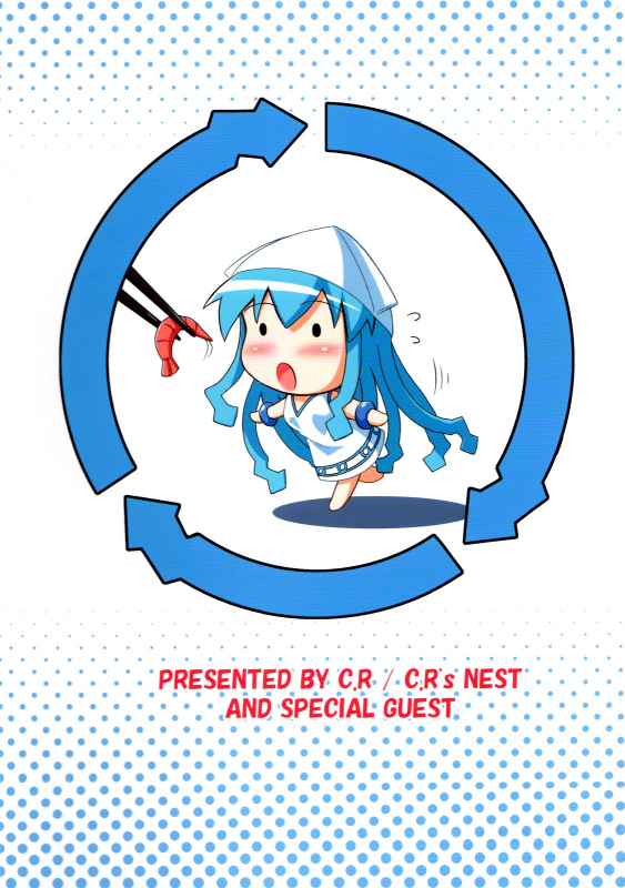 [C.R.'s Nest] Shinshoku! Shinaika (Shinryaku! Ika Musume dj) [English] [biribiri]_41