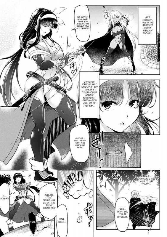 [C.R.] Mahou Shoujo Shiny Blade (2D Comic Magazine Shokushu Les Vol. 1) [English] [Szayedt] [Digital]_02