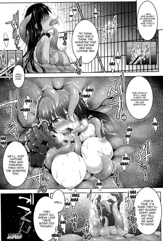 [C.R] Treasure Eater (Ikusa Otome, Kairaku ni Nomareiku) [English] [Doujins.com]_13