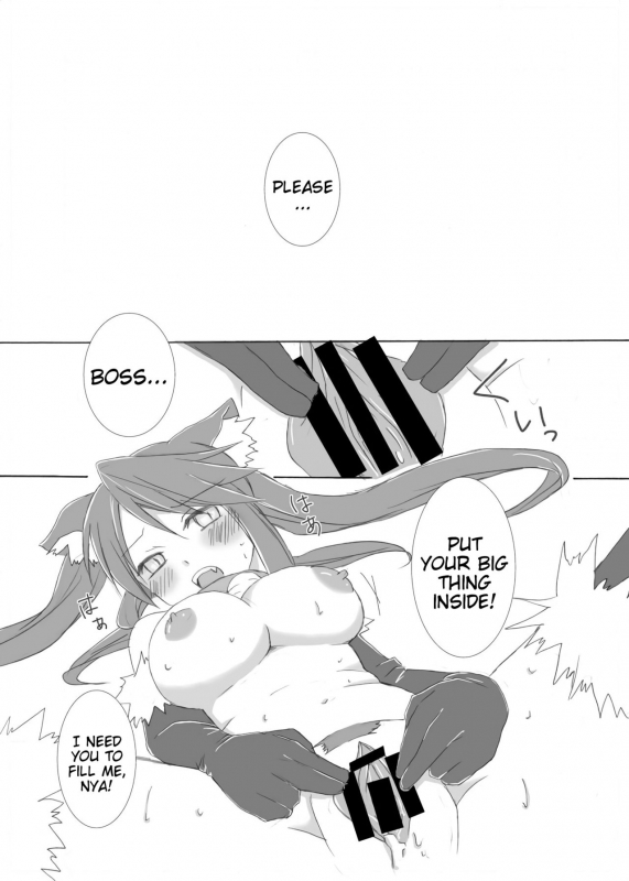 [C.www (Masker)] nonsense (Yumekui Merry) [Digital] [English]_08