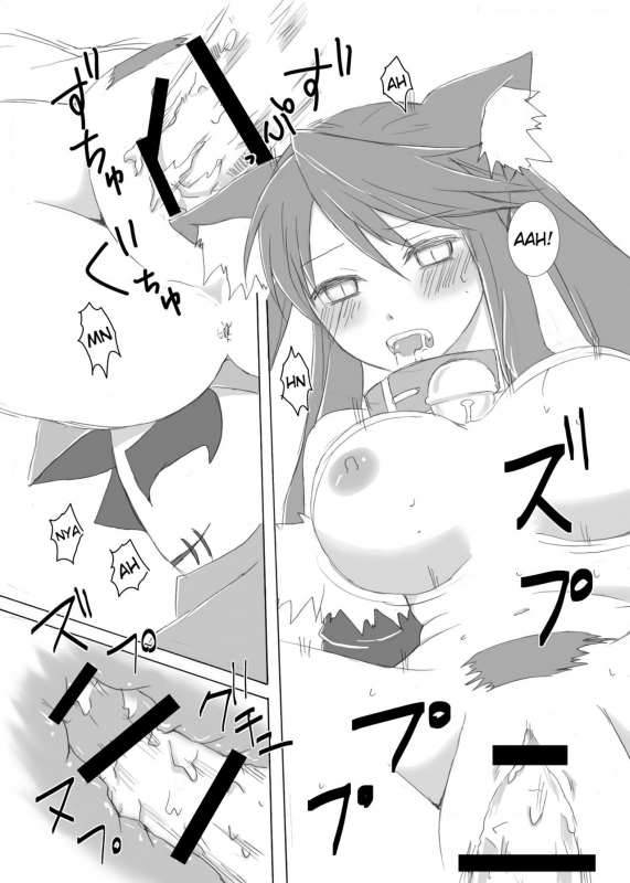 [C.www (Masker)] nonsense (Yumekui Merry) [Digital] [English]_09