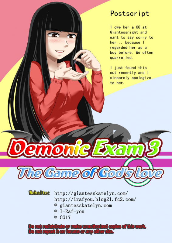[CG17] Demonic exam 3 The Game of God's Love_27
