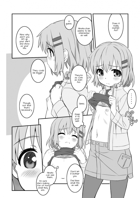 [CHILLED HOUSE (Aoi Kumiko)] Wow! (Yama no Susume) [English] [Doki Fansubs] [Digital]_03