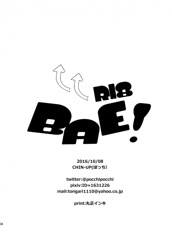 [CHIN-UP (Pocchi)] BAE! [English] {Shotachan} [Digital]_33