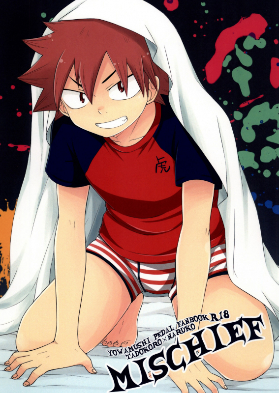 [CHIN-UP (Pocchi)] Mischief (Yowamushi Pedal) [English] {Hataraki Bachi Translations} [Decensored]_00