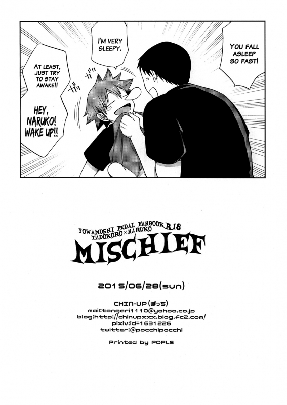 [CHIN-UP (Pocchi)] Mischief (Yowamushi Pedal) [English] {Hataraki Bachi Translations} [Decensored]_12