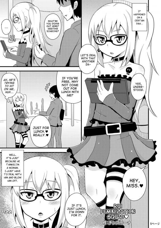 [CHINZURI BOP (Chinzuriina)] Comic Furechin 2013-12 - Rui Feminization Squad (Gatchama_04