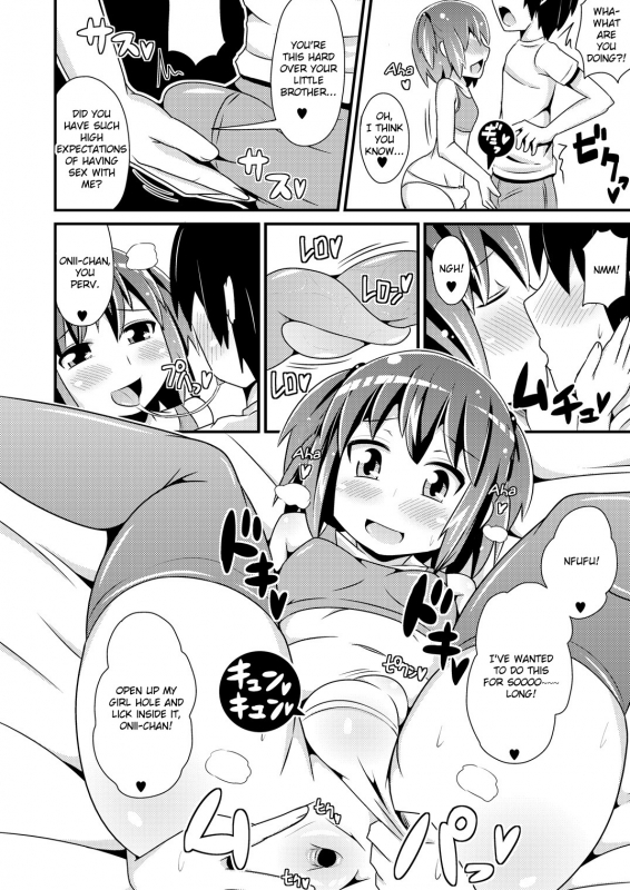 [CHINZURI BOP (Chinzuriina)] Supoburaniin Jittei to Suiminkan ya Icha Love H Shichaitai [English] [_14