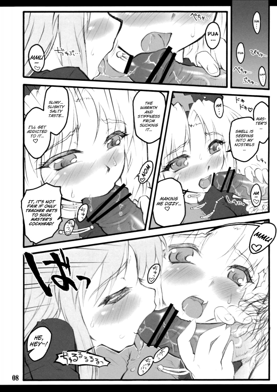 [CHIRIAKUTA] Eirin ~Touhou Shoujo Saiin~ (Touhou Project) [English] =LWB=_08