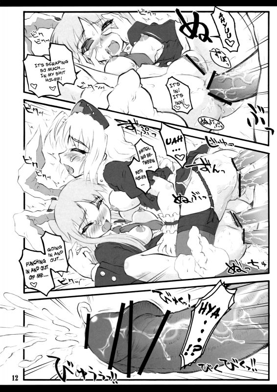 [CHIRIAKUTA] Eirin ~Touhou Shoujo Saiin~ (Touhou Project) [English] =LWB=_12