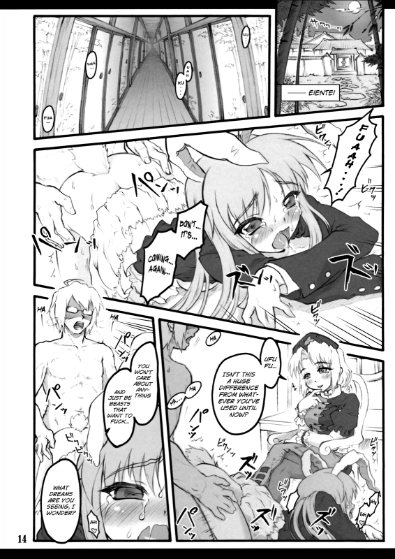 [CHIRIAKUTA] Eirin ~Touhou Shoujo Saiin~ (Touhou Project) [English] =LWB=_14