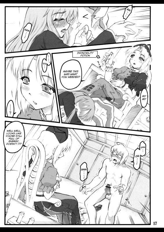 [CHIRIAKUTA] Eirin ~Touhou Shoujo Saiin~ (Touhou Project) [English] =LWB=_17