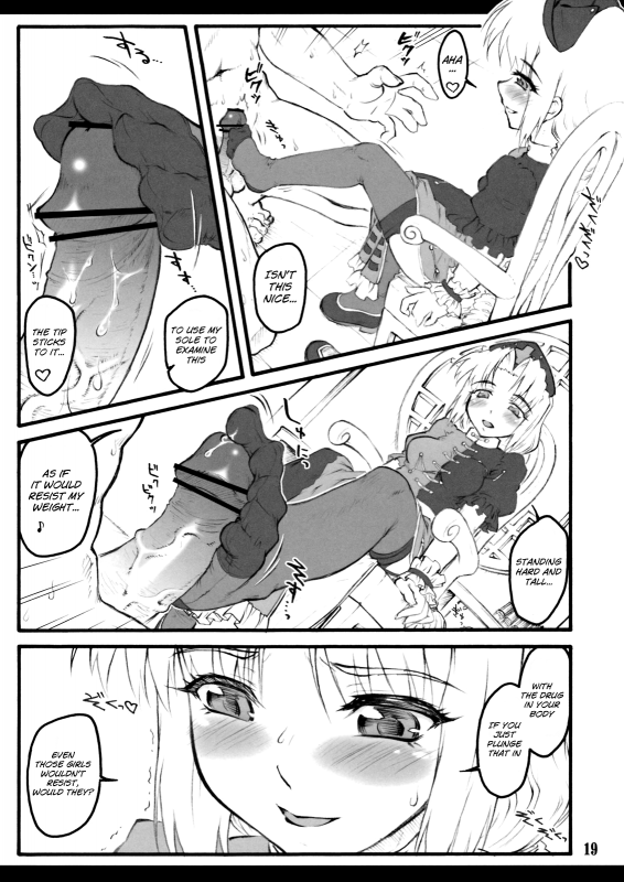 [CHIRIAKUTA] Eirin ~Touhou Shoujo Saiin~ (Touhou Project) [English] =LWB=_19